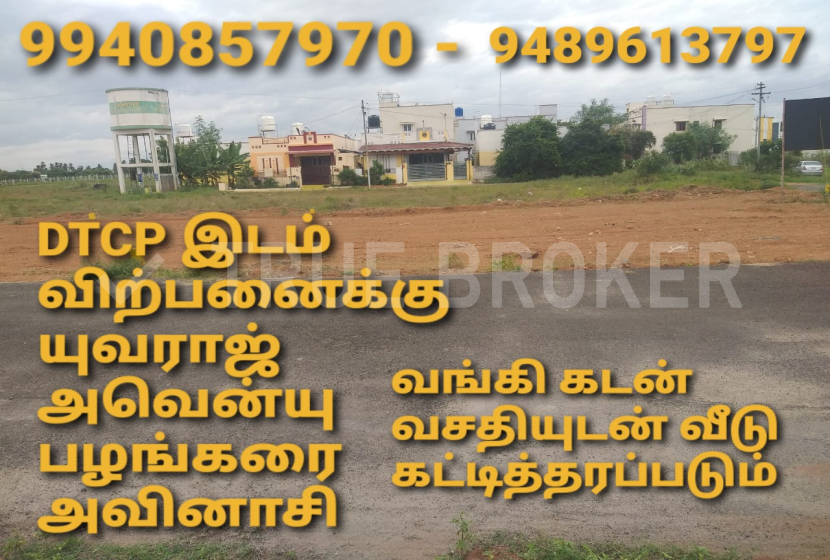 land sale