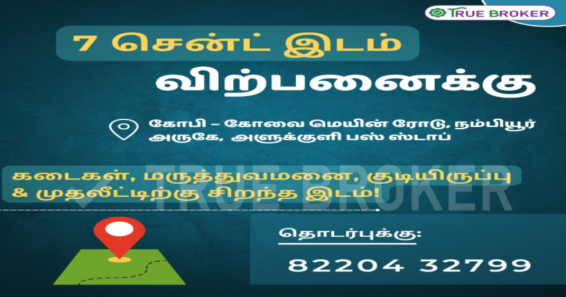 land for sale