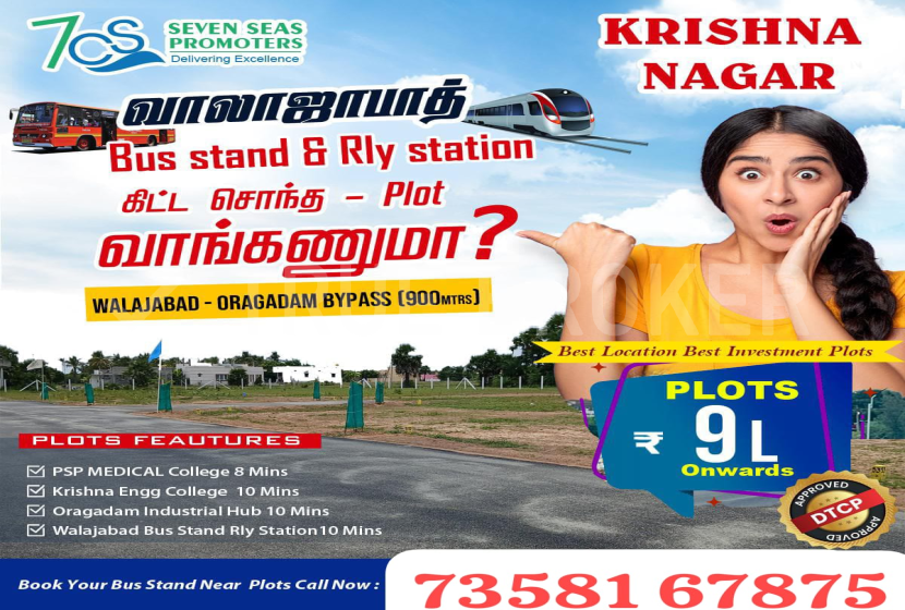 Land Sale