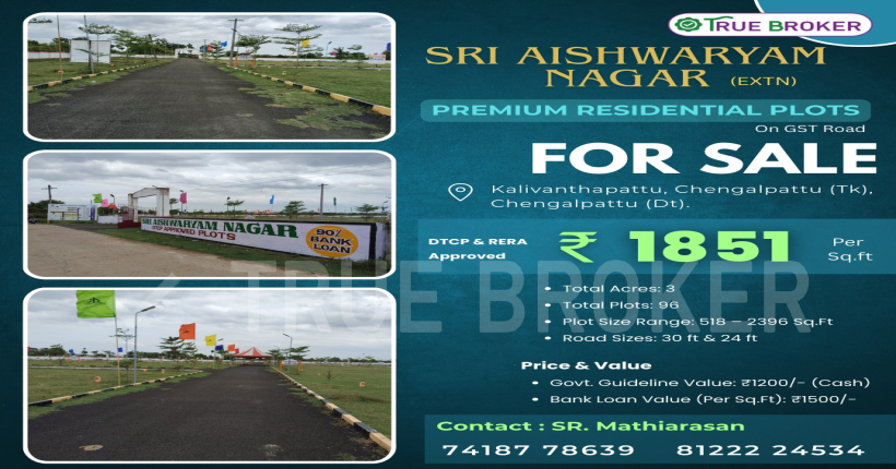 AISHWARYAM NAGAR